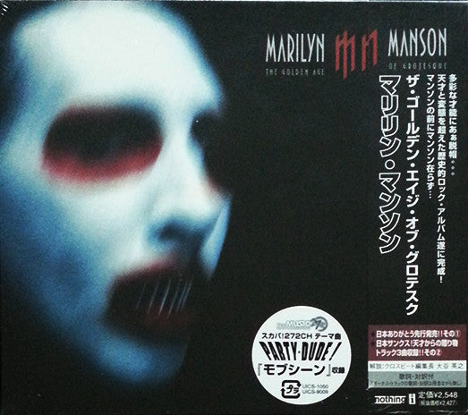 Marilyn Manson = Marilyn Manson : The Golden Age Of Grotesque = ザ・ゴールデン・エイジ・オブ・グロテスク (CD, Album)