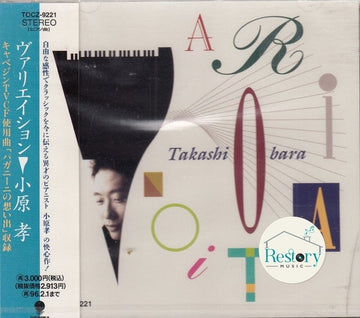 Takashi Obara - Variation CD VG