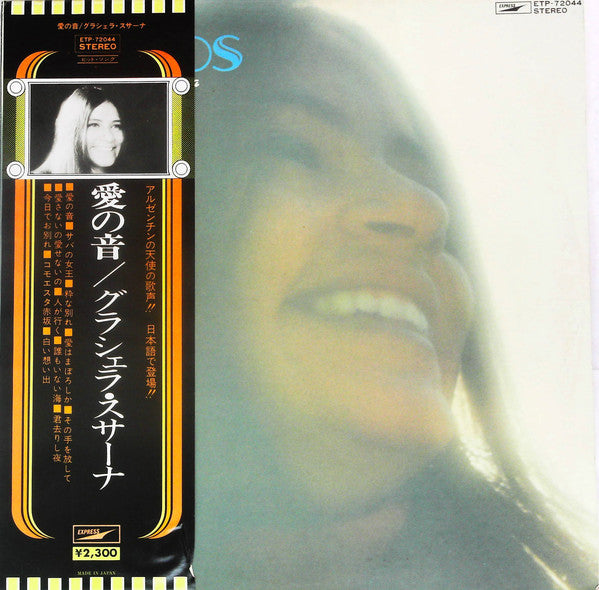 Graciela Susana : Ruidos (LP, Album, Ltd, RE, Pin)