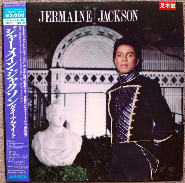 Jermaine Jackson : Jermaine Jackson (LP, Album, Promo)