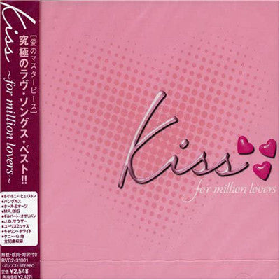 Various - Kiss -For Million Lovers- CD VG+