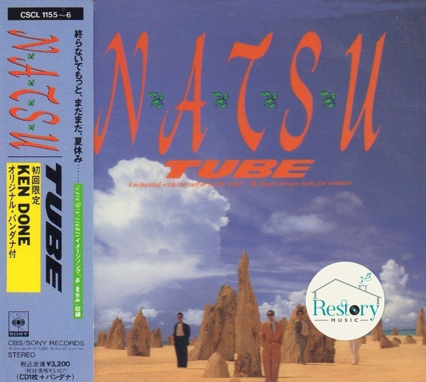 TUBE - N・A・T・S・U CD VG+