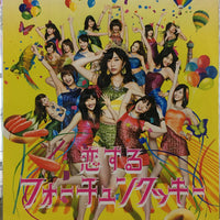 AKB48 - 恋するフォーチュンクッキー CD VG+