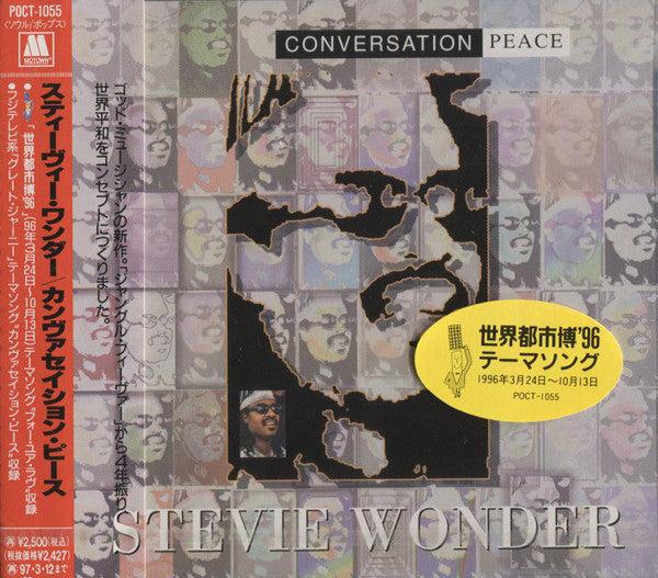 Stevie Wonder - Conversation Peace CD VG+