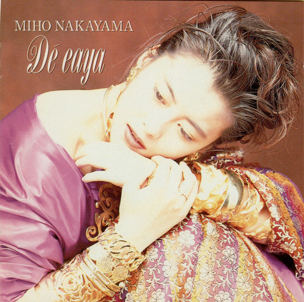 Miho Nakayama - Dé Eaya CD VG+