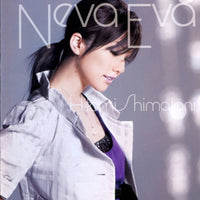 Hitomi Shimatani : Neva Eva (CD, Maxi + DVD-V)