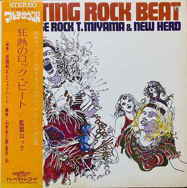 Toshiyuki Miyama & The New Herd : Exciting Rock Beat - Jail House Rock (LP, Album, Gat)