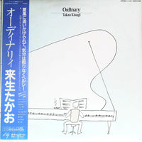 Takao Kisugi : Ordinary (LP, Album, Promo)