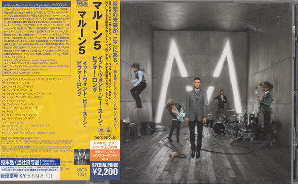 Maroon 5 : It Won't Be Soon Before Long (CD, Album, Promo)