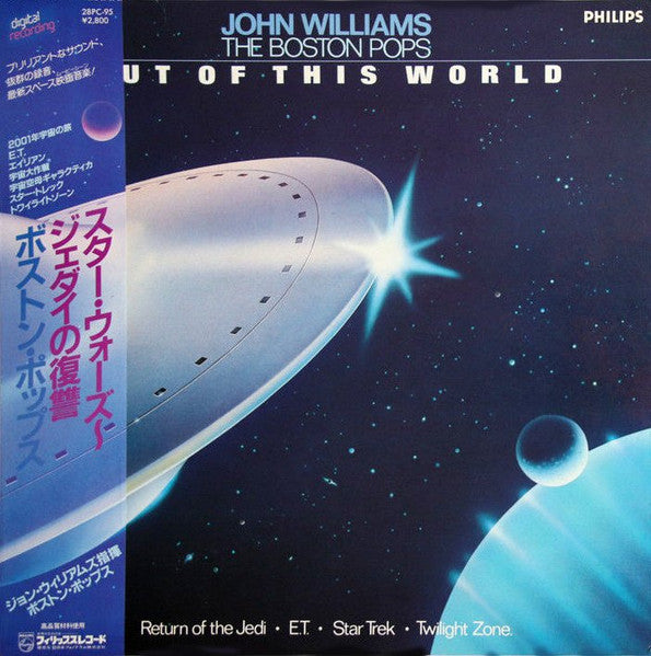 John Williams (4), Boston Pops Orchestra : Out Of This World (LP)