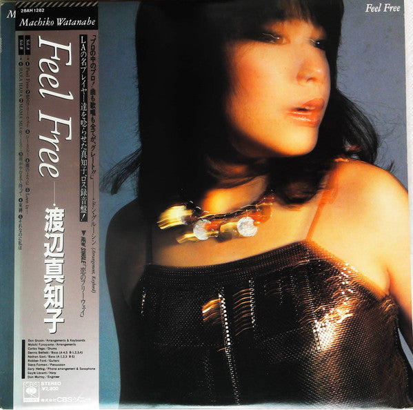 Machiko Watanabe : Feel Free (LP, Album, Promo)