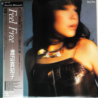 Machiko Watanabe : Feel Free (LP, Album, Promo)