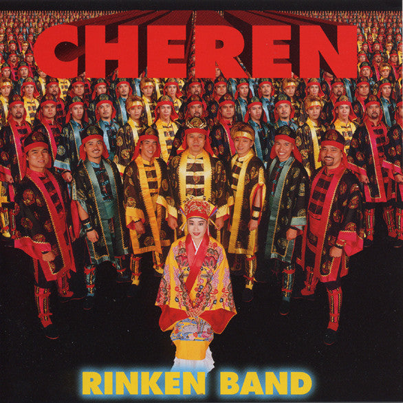 Rinken Band - Cheren CD VG+