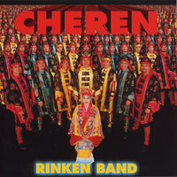 Rinken Band - Cheren CD VG+