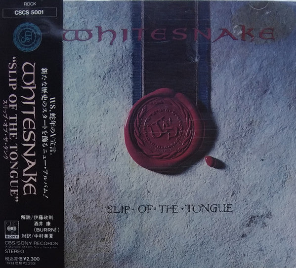 Whitesnake : Slip Of The Tongue (CD, Album)