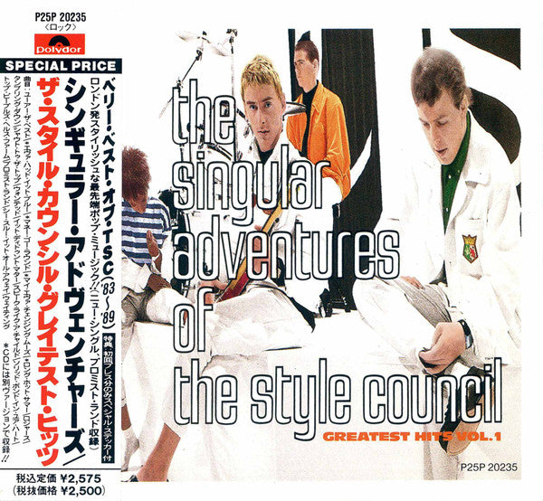 The Style Council - The Singular Adventures Of The Style Council - Greatest Hits Vol. 1 CD VG+