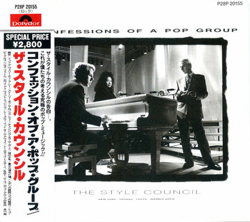 The Style Council = The Style Council : Confessions Of A Pop Group = コンフェッション・オブ・ア・ポップ・グループ (CD, Album, Promo)