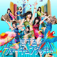 ซีดี AKB48 - 恋するフォーチュンクッキー CD VG+ 1CD 1DVD