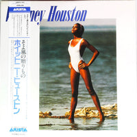 Whitney Houston : Whitney Houston = そよ風の贈りもの (LP, Album)
