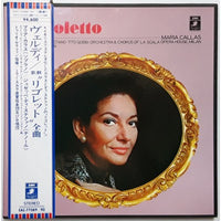 Giuseppe Verdi : Callas/Verdi: Rigoletto (2xLP, Album + Box, Album)