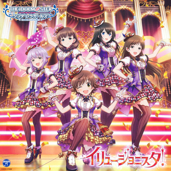 ซีดี Various - The Idolm@Ster Cinderella Master イリュージョニスタ! CD VG+