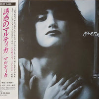Martika = Martika - Martika = 誘惑のマルティカ CD NM or M-