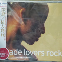 Sade - Lovers Rock CD VG+