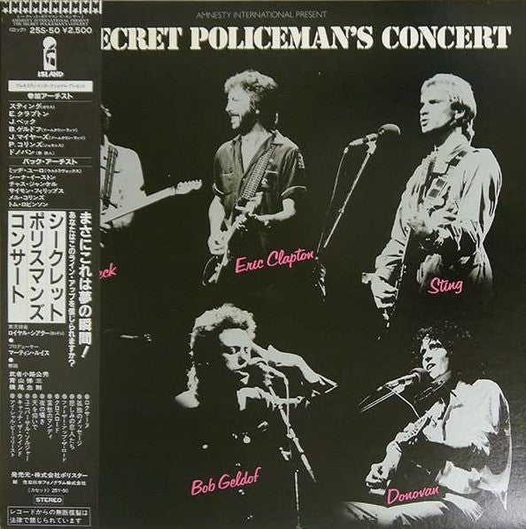 Various : The Secret Policeman's Concert (LP, Album, Promo)