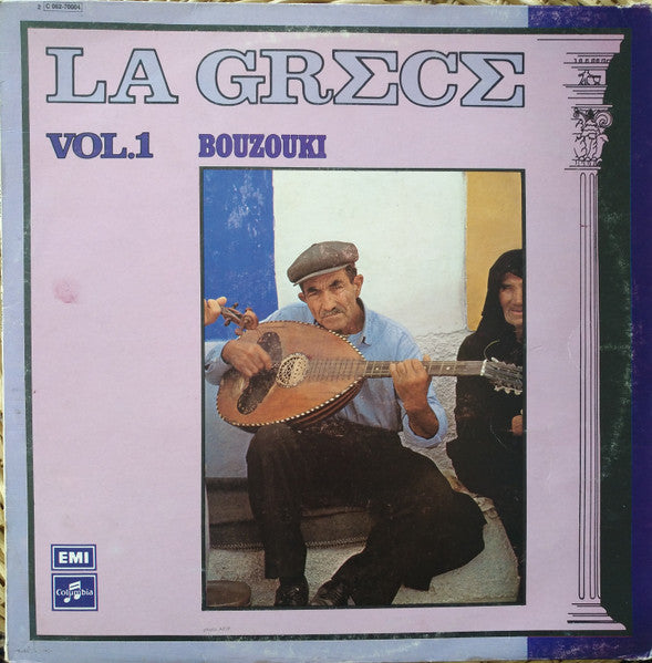 Various : La Grece Vol. 1 Bouzouki (LP, Comp)