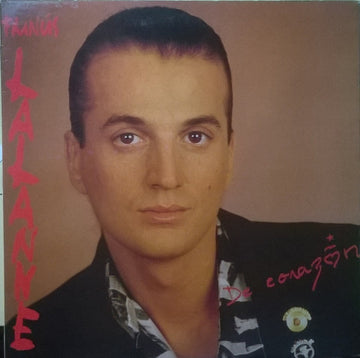 Francis Lalanne : De Corazón (LP, Album, Gat)