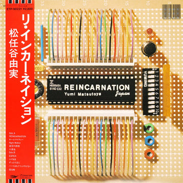 Yumi Matsutoya = Yumi Matsutoya : Reincarnation = リ・インカーネーション (LP, Album, Gat)