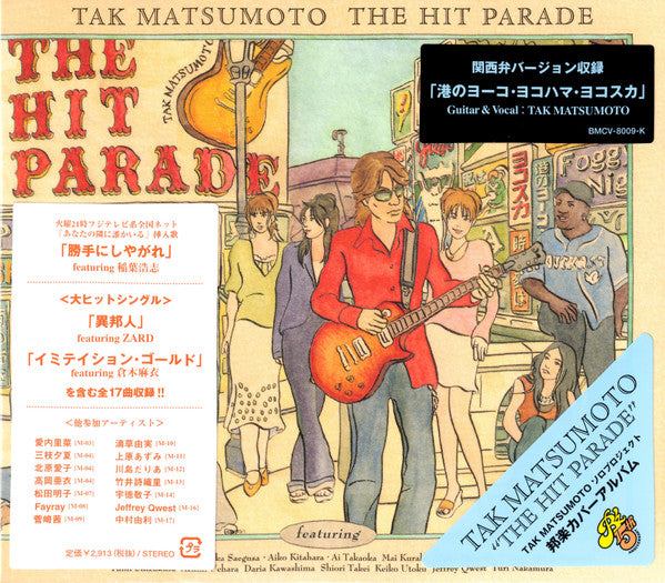 Tak Matsumoto : The Hit Parade (CD, Album, Comp, RE, Kan)