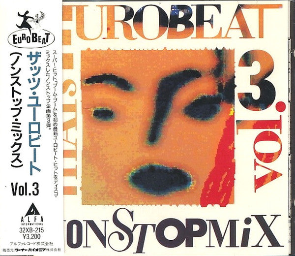 ซีดี Various - That's Eurobeat - Non Stop Mix Vol. 3 CD VG+