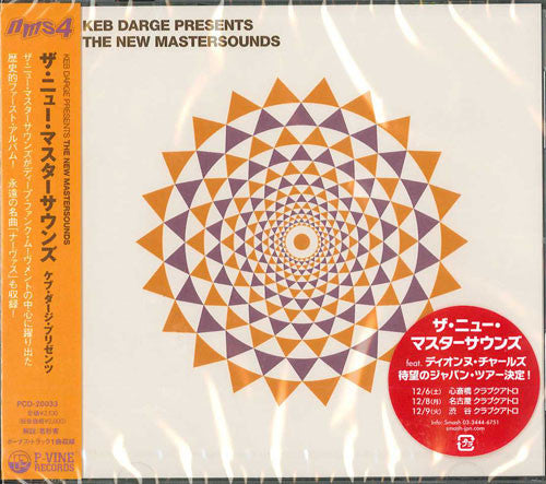 Keb Darge Presents The New Mastersounds - The New Mastersounds CD VG+