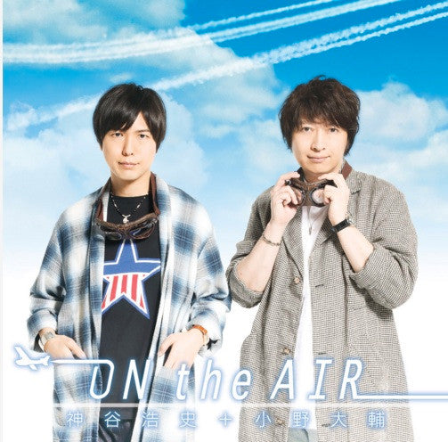 神谷浩史 + Daisuke Ono : On The Air (CD, MiniAlbum)