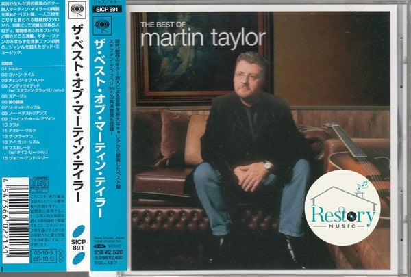 Martin Taylor - The Best Of Martin Taylor CD NM or M-