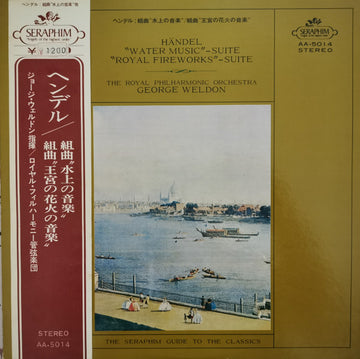 Georg Friedrich Händel - Royal Philharmonic Orchestra, George Weldon : "Water Music" - Suite / "Royal Fireworks" - Suite (LP)