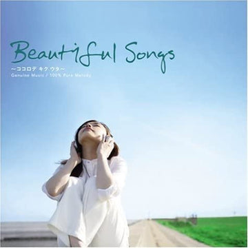 Various : Beautiful Songs ~ココロ デ キク ウタ~ (CD, Comp)