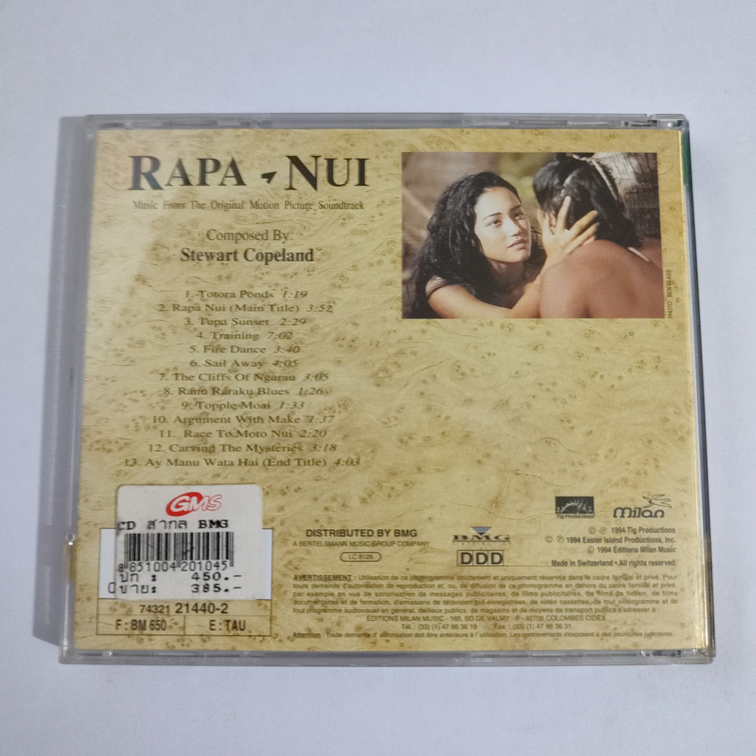 ซีดี Stewart Copeland - Rapa Nui (Original Motion Picture Soundtrack) (CD) (VG+)