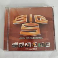 ซีดี Various - BIG 5(CD)(VG+)