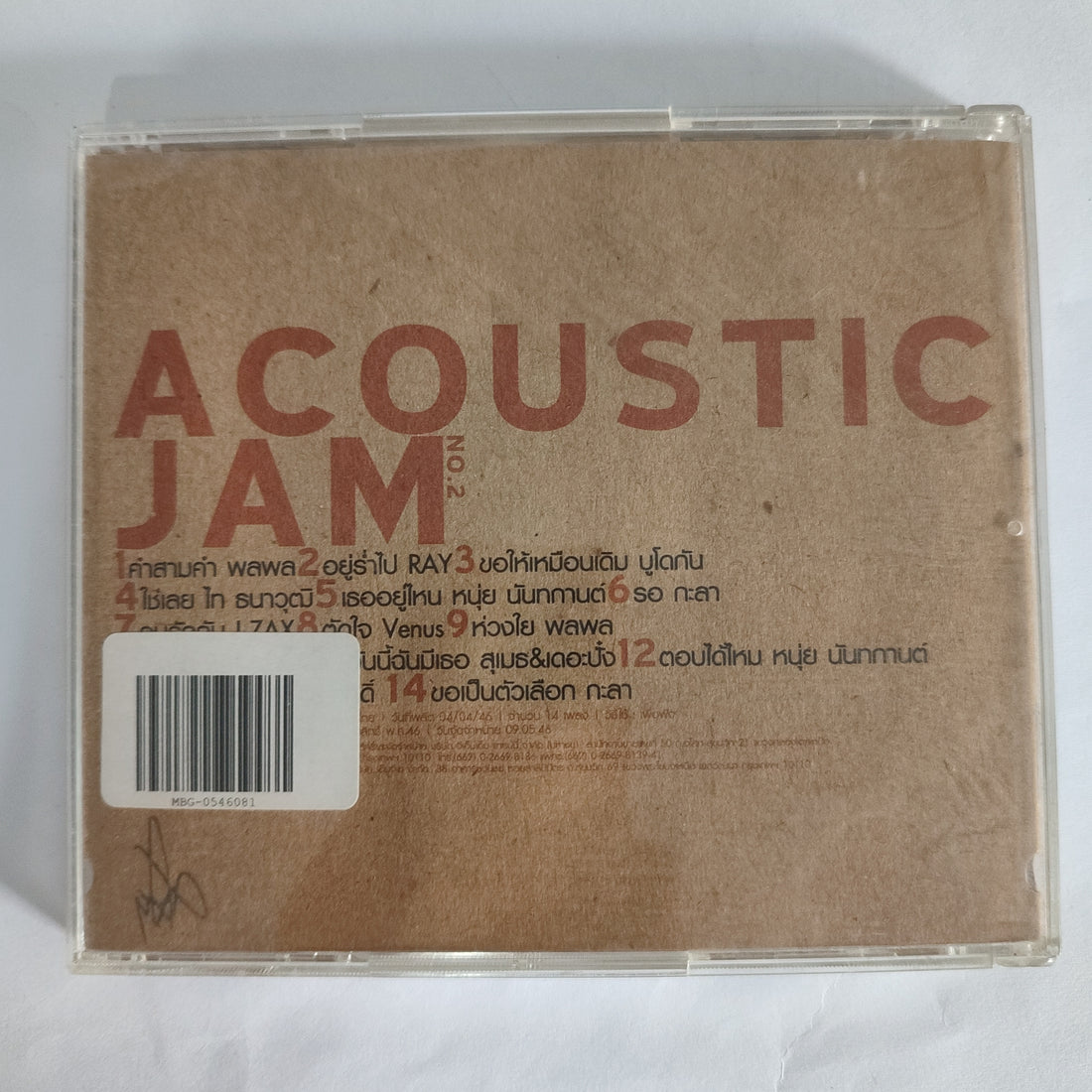 ซีดี Various - ACOUSTIC JAM 2(CD)(VG+)