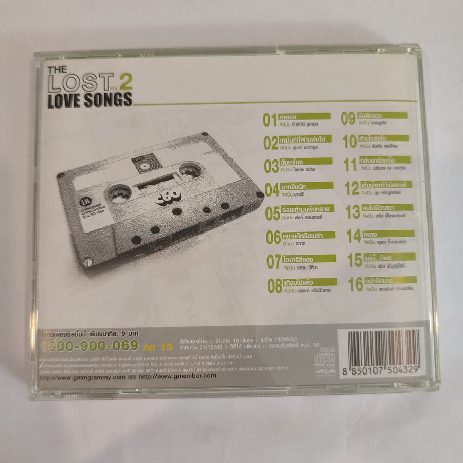 ซีดี Various - THE LOST LOVE SONGS 2 (CD) (VG+)