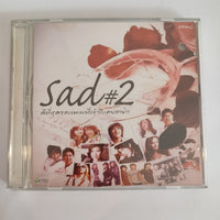 ซีดี Various -แซด#2 (CD)(VG+)