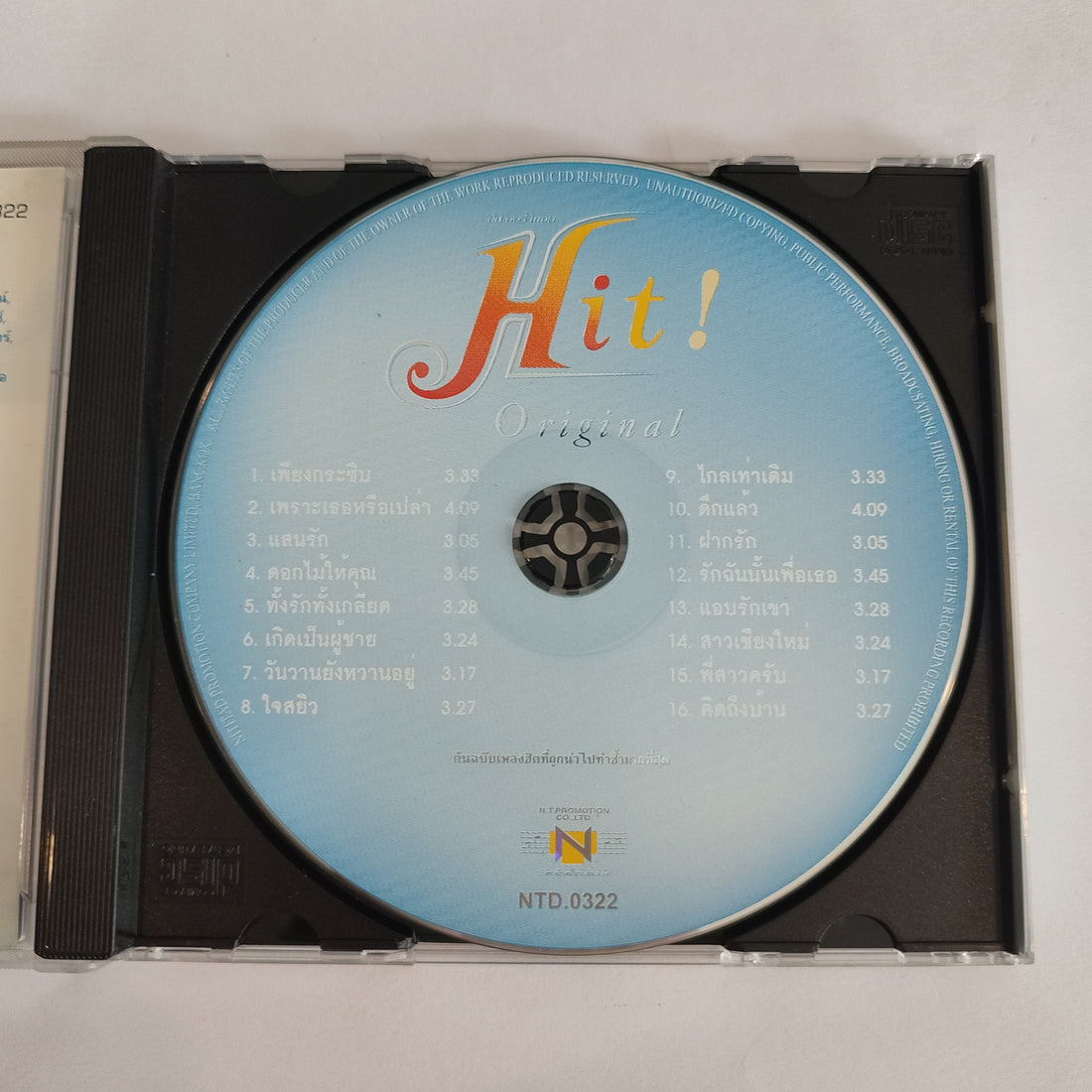 ซีดี Various - Hit Original (CD)(VG+)