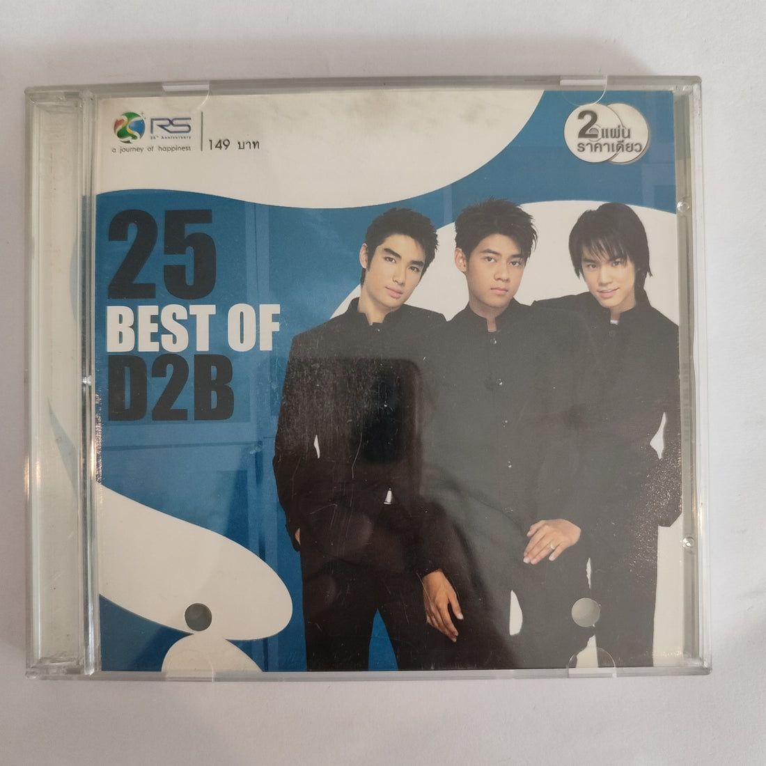 ซีดี D2B - 25 BEST OF D2B CD VG+ 2CDs