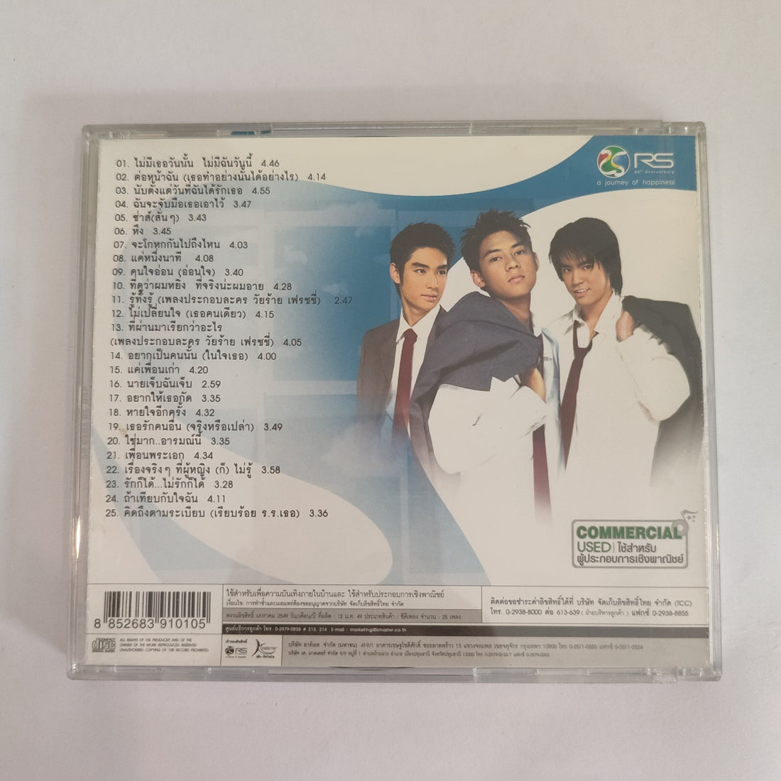 ซีดี D2B - 25 BEST OF D2B CD VG+ 2CDs