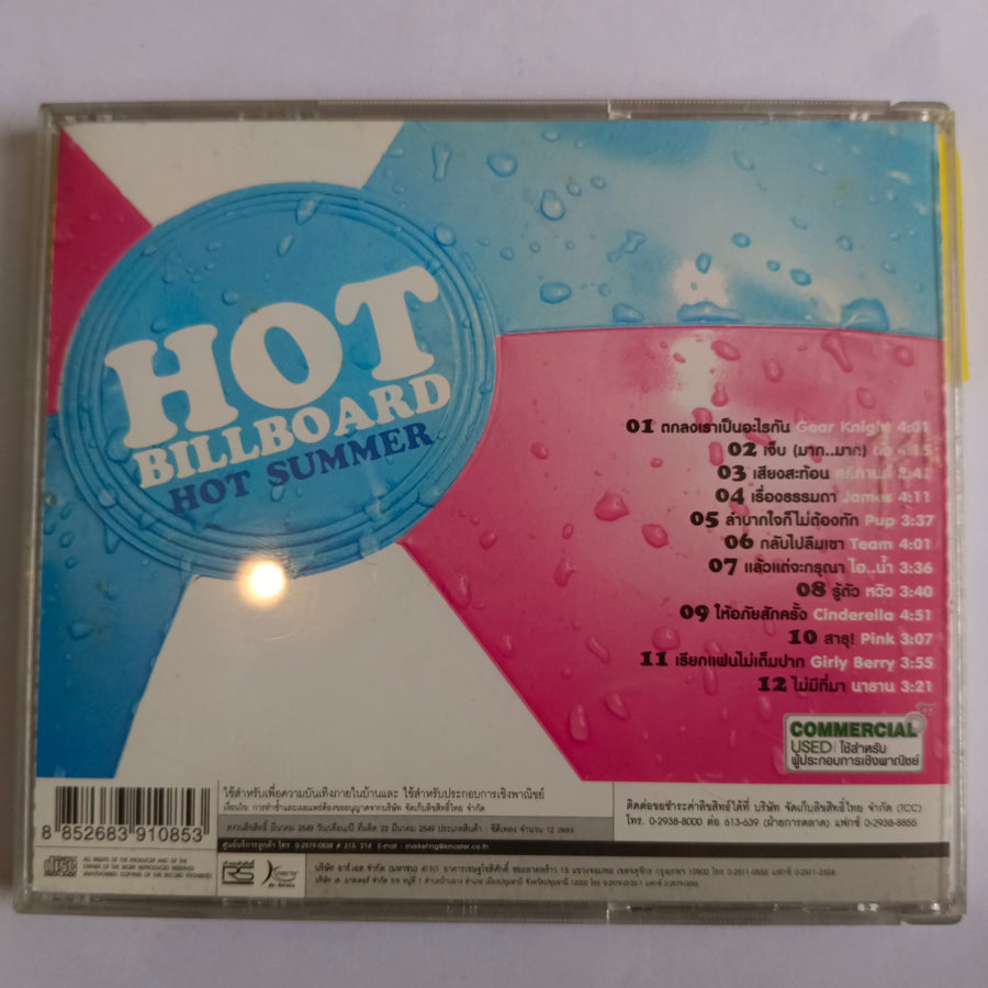 ซีดี Various - HOT BILLBOARD HOT SUMMER (CD)(VG+)