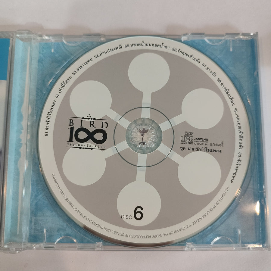 ซีดี เบิร์ด ธงไชย แมคอินไตย์ - 100 เพลงรักไม่รู้จบ ชุด ฝากรักไว้ในเพลง (CD)(VG+)