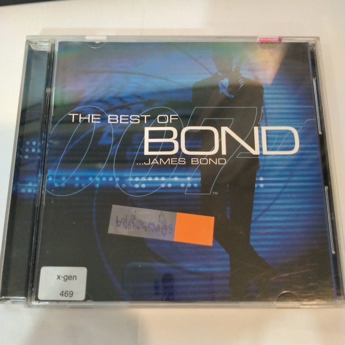 Buy Various The Best Of Bond James Bond Cd Online For A Great Price Restory Music