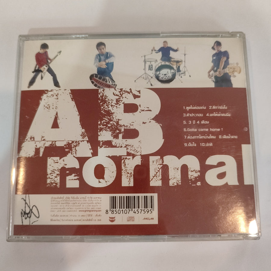 ซีดี AB NORMAL - AB NORMAL (CD) (VG+)